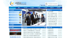 Desktop Screenshot of fsggdcnc.com