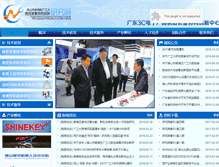 Tablet Screenshot of fsggdcnc.com